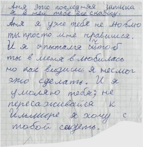 14 детских посланий для родителей, которые покоряют честностью и наивностью