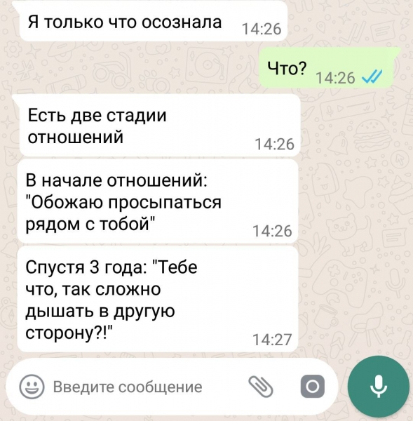 12 примеров улетных SMS-сообщений, которые смело можно разбивать на цитаты