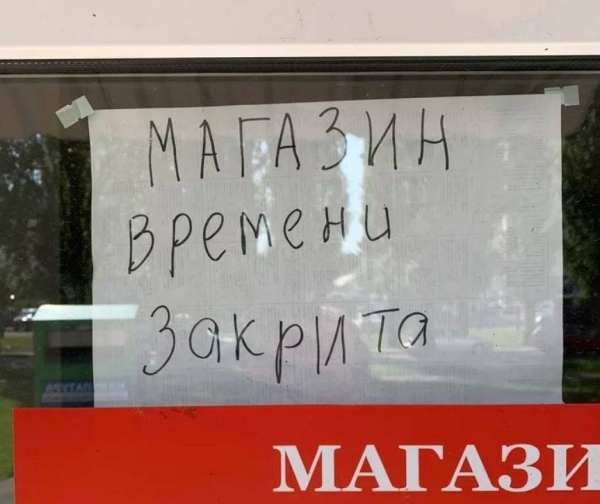 15 информационных объявлений, читая которые можно обхохотаться