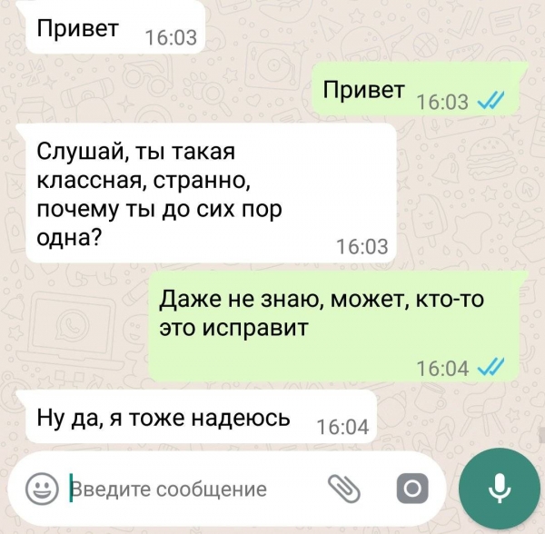 12 забавных СМС-переписок, которые могут рассмешить любого