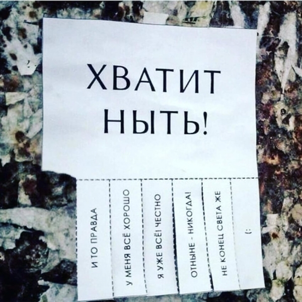 16 объявлений, которые заставляют усомниться в адекватности