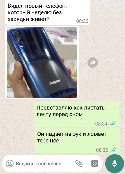 12 занимательных смс-переписок, которые не только поднимут настроение, но и отчасти будут познавательными