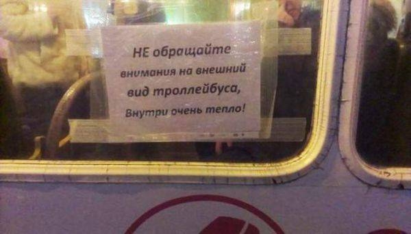 14 отпадных объявлений, которые запомнятся каждому, кто их прочитал