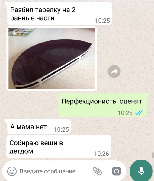 12 смехотворных СМС-посланий, в которых зашкаливает уровень юмора