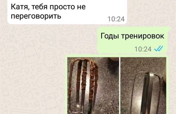 12 смехотворных СМС-посланий, в которых зашкаливает уровень юмора