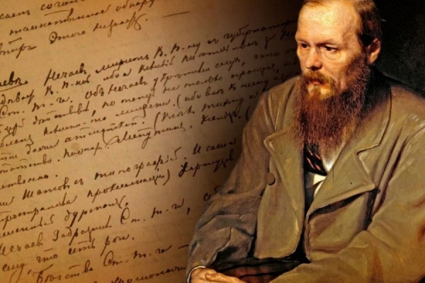 В Зеленограде отметят 200-летие со дня рождения Федора Достоевского