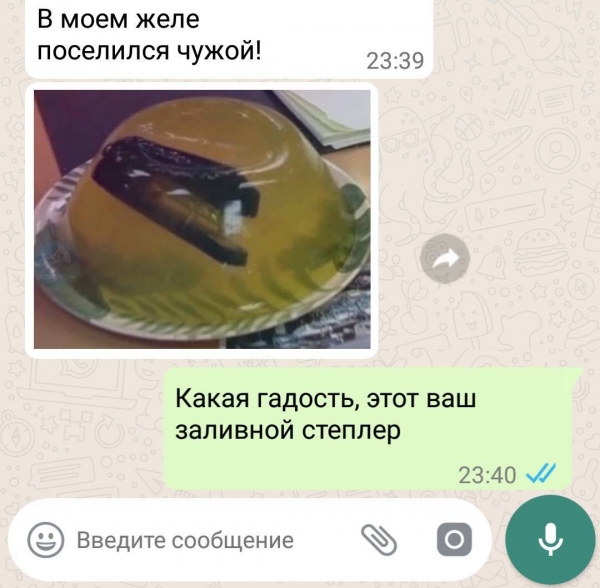 12 занимательных смс-переписок, которые не только поднимут настроение, но и отчасти будут познавательными