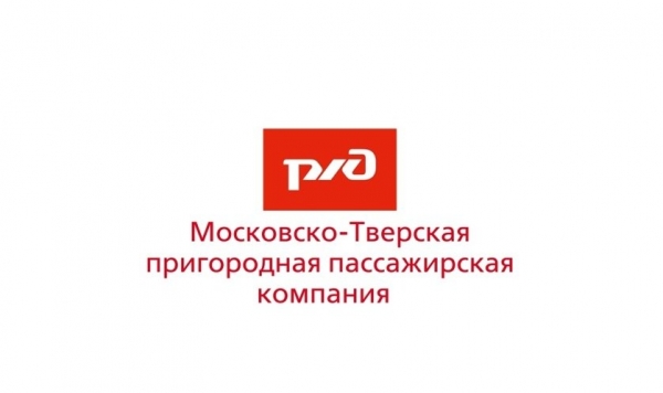 Обновлено расписание части электричек на вторую половину ноября