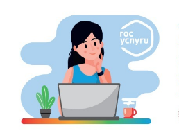 Сроки участия в переписи на Госуслугах продлили до 14 ноября