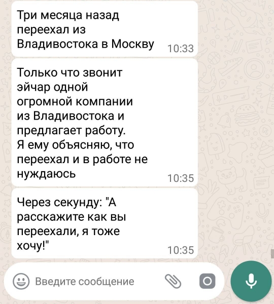 12 смехотворных СМС-посланий, в которых зашкаливает уровень юмора