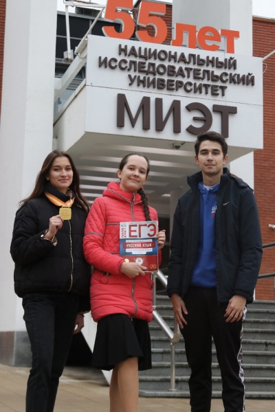 Молодые и талантливые
