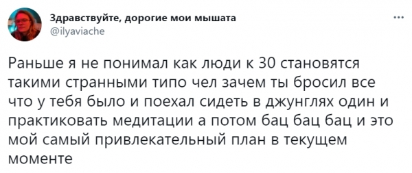 16 обоснованных доказательств того, что после 30-ти жизнь становится не такой наполненной, как в молодости