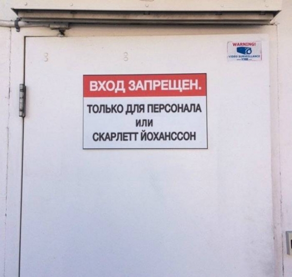14 отпадных объявлений, которые запомнятся каждому, кто их прочитал