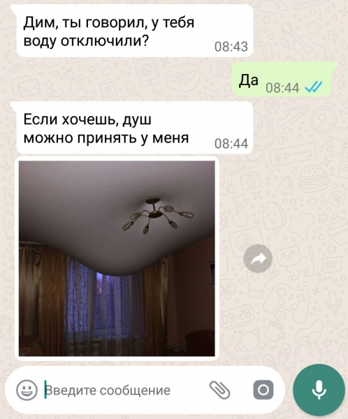 12 занимательных смс-переписок, которые не только поднимут настроение, но и отчасти будут познавательными