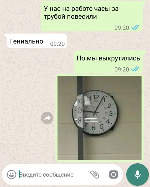 12 смешных смс-переписок, которые начинались с банальных фраз, а закончились шутками-прибаутками