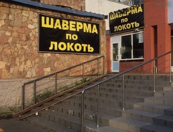 14 заведений, название которых отличается особой оригинальностью