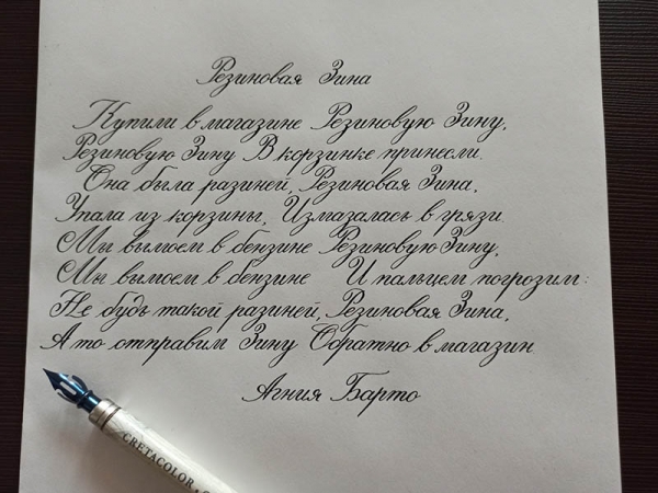 16 примеров того, насколько сильно люди удивляли своим подчерком, что даже смысл написанного уже был не так важен