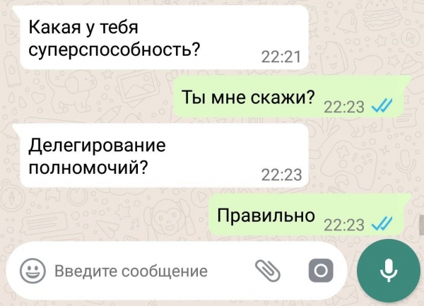 12 смешных смс-переписок, которые начинались с банальных фраз, а закончились шутками-прибаутками