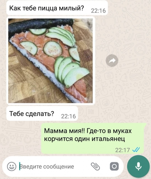 12 смешных смс-переписок, которые начинались с банальных фраз, а закончились шутками-прибаутками