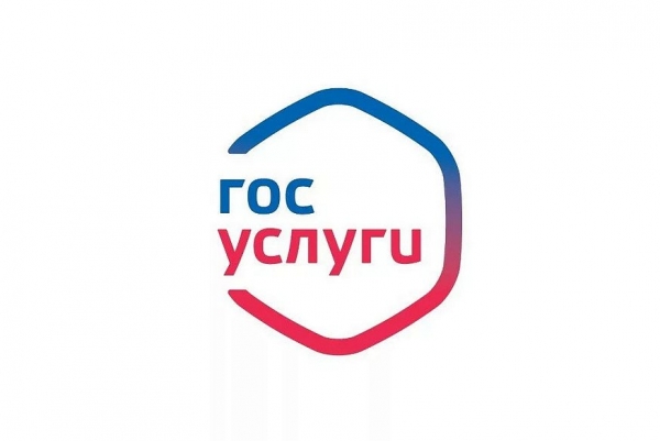 Общественный совет при УВД по ЗелАО информирует по процедуре получения ребенком своего первого паспорта 