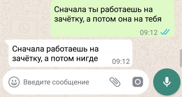 12 смешных смс-переписок, которые начинались с банальных фраз, а закончились шутками-прибаутками