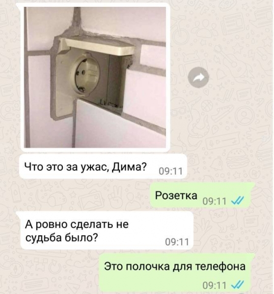 12 смешных смс-переписок, которые начинались с банальных фраз, а закончились шутками-прибаутками