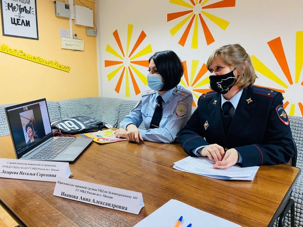 Сотрудники полиции УВД по  Зеленоградскому АО ГУ МВД России по г. Москве провели бесплатную юридическую консультацию 