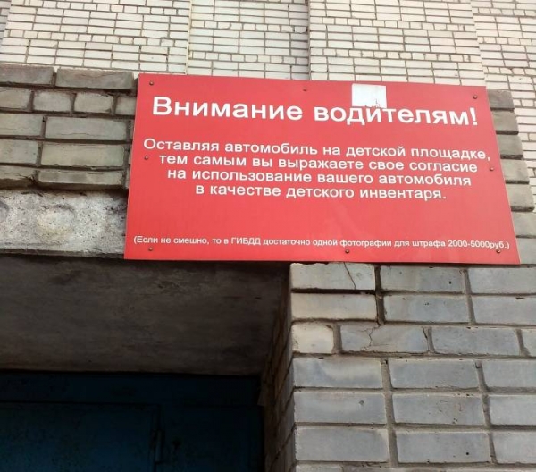 14 отпадных объявлений, которые запомнятся каждому, кто их прочитал