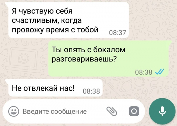 12 занимательных смс-переписок, которые не только поднимут настроение, но и отчасти будут познавательными