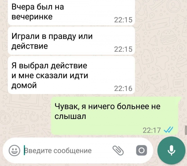 12 смешных смс-переписок, которые начинались с банальных фраз, а закончились шутками-прибаутками