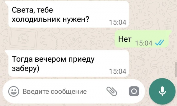 12 смехотворных СМС-посланий, в которых зашкаливает уровень юмора