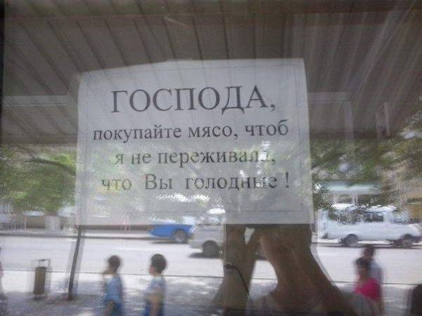 14 отпадных объявлений, которые запомнятся каждому, кто их прочитал