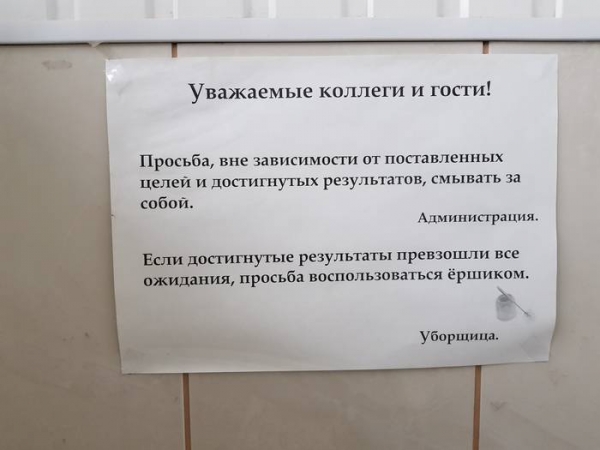 14 отпадных объявлений, которые запомнятся каждому, кто их прочитал