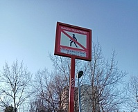 На водоемах Зеленограда поменяли знаки безопасности