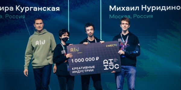 Детский технопарк «Москва» завоевал серебро на международном конкурсе по искусственному интеллекту
