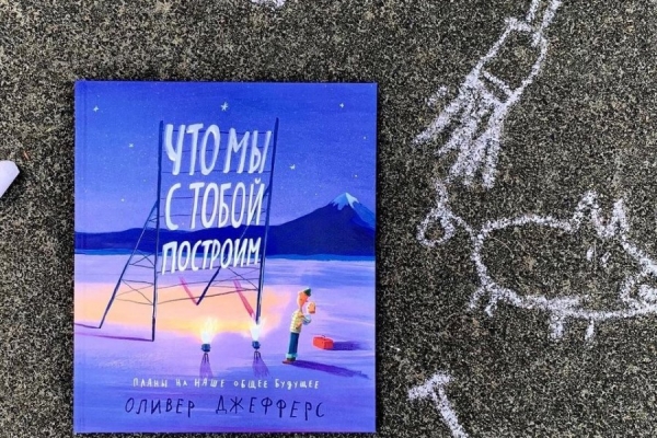 Знакомство с петербургским издательством книг пройдет в Культурном центре «Зеленоград»