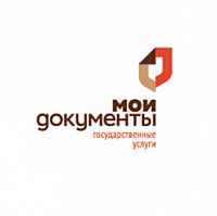 График работы МФЦ в выходные и праздничные дни