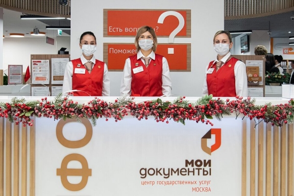 МФЦ информирует о графике работы в выходные и праздничные дни в декабре 2021 г. и январе 2022 г.