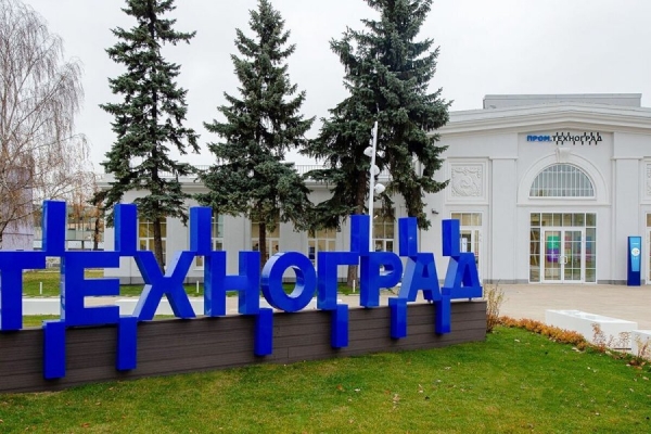 Робототехника, программирование, веб-дизайн: что приготовил «Техноград» на январские праздники