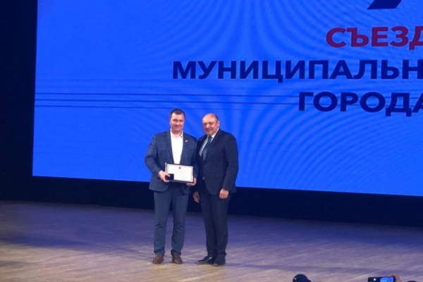 В Зеленограде прошел XII съезд Совета муниципальных образований г. Москвы.