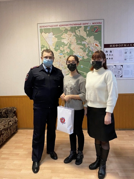 В Госавтоинспекции Зеленоградского округа Москвы наградили победителей городского конкурса «Самая заметная семья»