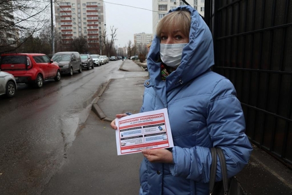 Общественный совет при УВД по Зеленоградскому АО в период подготовки к празднованию Нового года напоминает жителям округа о том, как обезопасить себя от мошенников при совершении покупок в сети Интернет