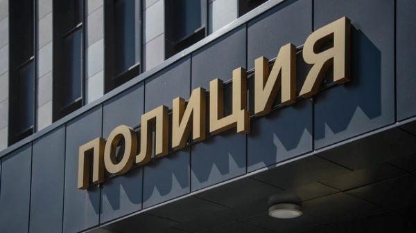 В Зеленограде полицейские за спущенную маску заломили женщине руки