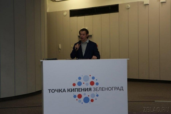 В Зеленограде открылась своя «Точка кипения»