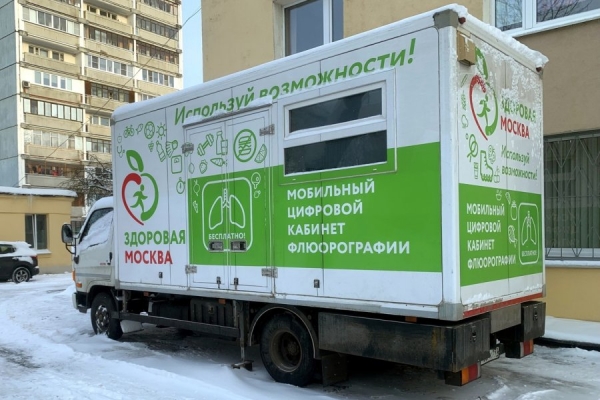 Передвижной пункт фрюорографии завершил свою работу