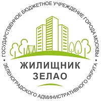 Об устранении замечаний Мосжилинспекции Управляющей организацией  ГБУ «Жилищник ЗелАО» 
