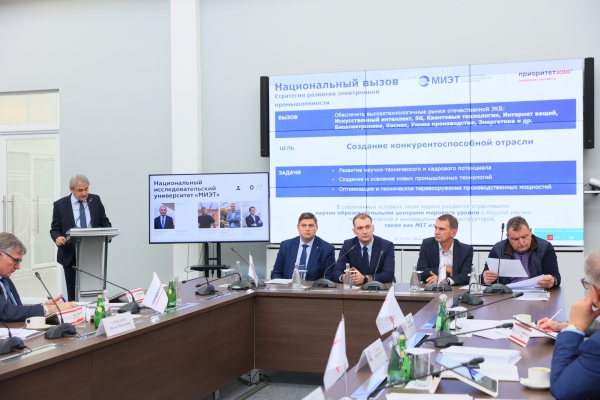 МИЭТ 2021: на благо отечественной электроники