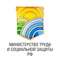 Минтруд России проведет Всероссийские конкурсы по охране труда