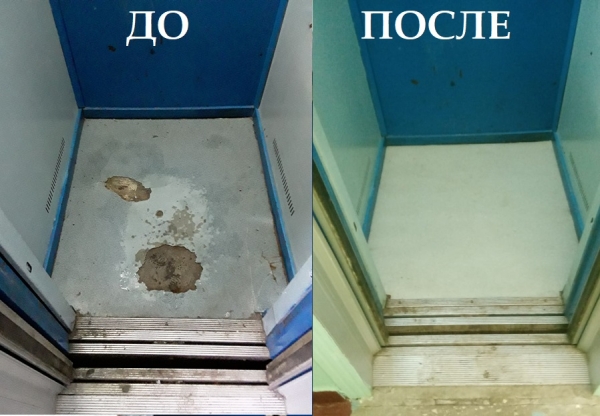 Об устранении замечаний Мосжилинспекции Управляющей организацией  ГБУ «Жилищник ЗелАО» 