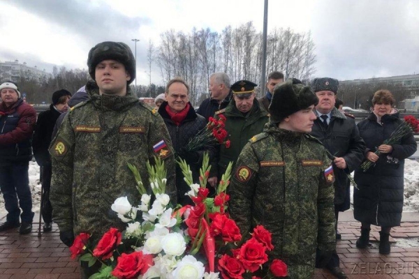 Зеленоград почтил память героев